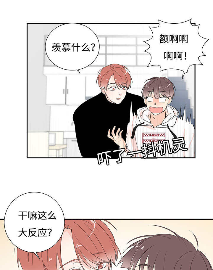 热循环漫画完整章节_热循环下拉式漫画在线观看