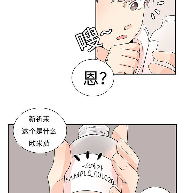 热循环漫画完整章节_热循环下拉式漫画在线观看