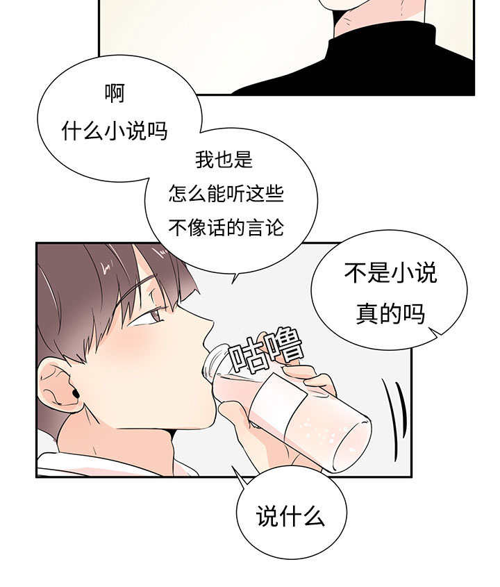 热循环漫画完整章节_热循环下拉式漫画在线观看