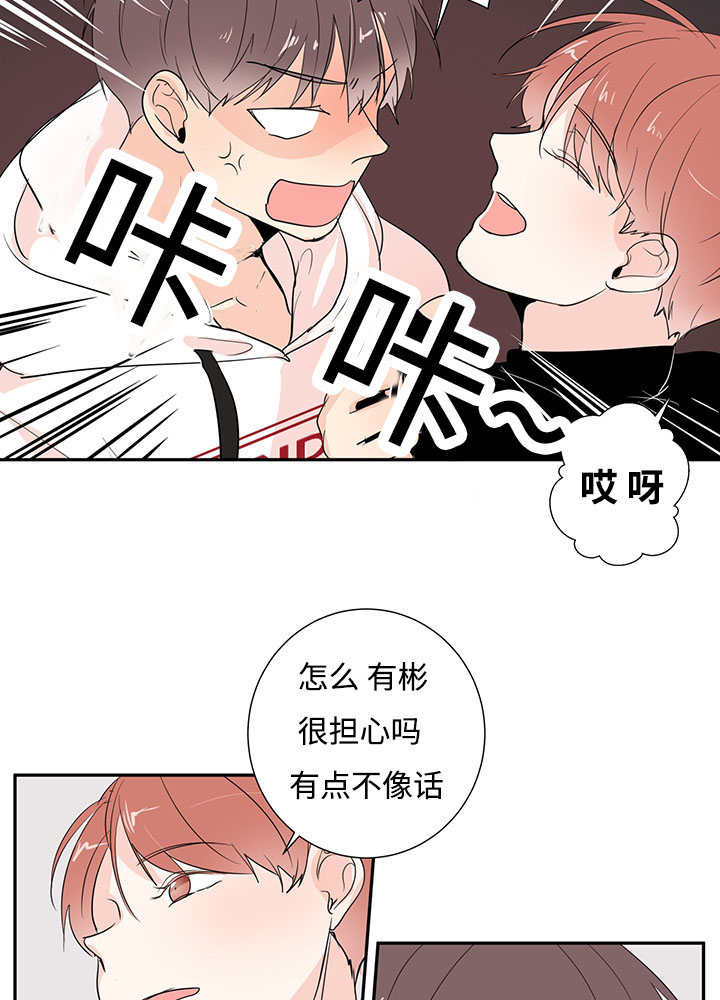 热循环漫画完整章节_热循环下拉式漫画在线观看