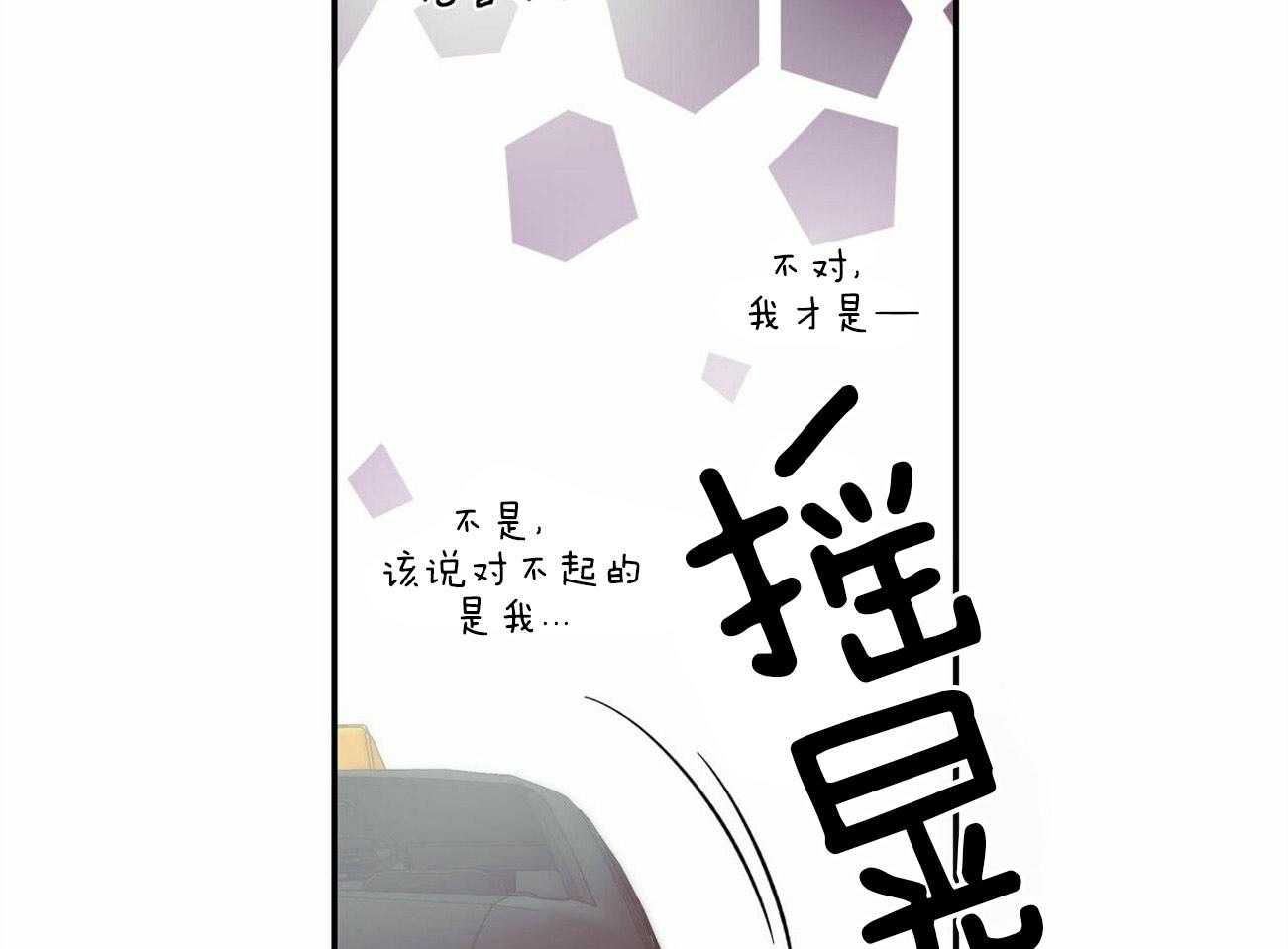 《我的阿尔法主人》漫画完整版&无删减韩漫在线阅读