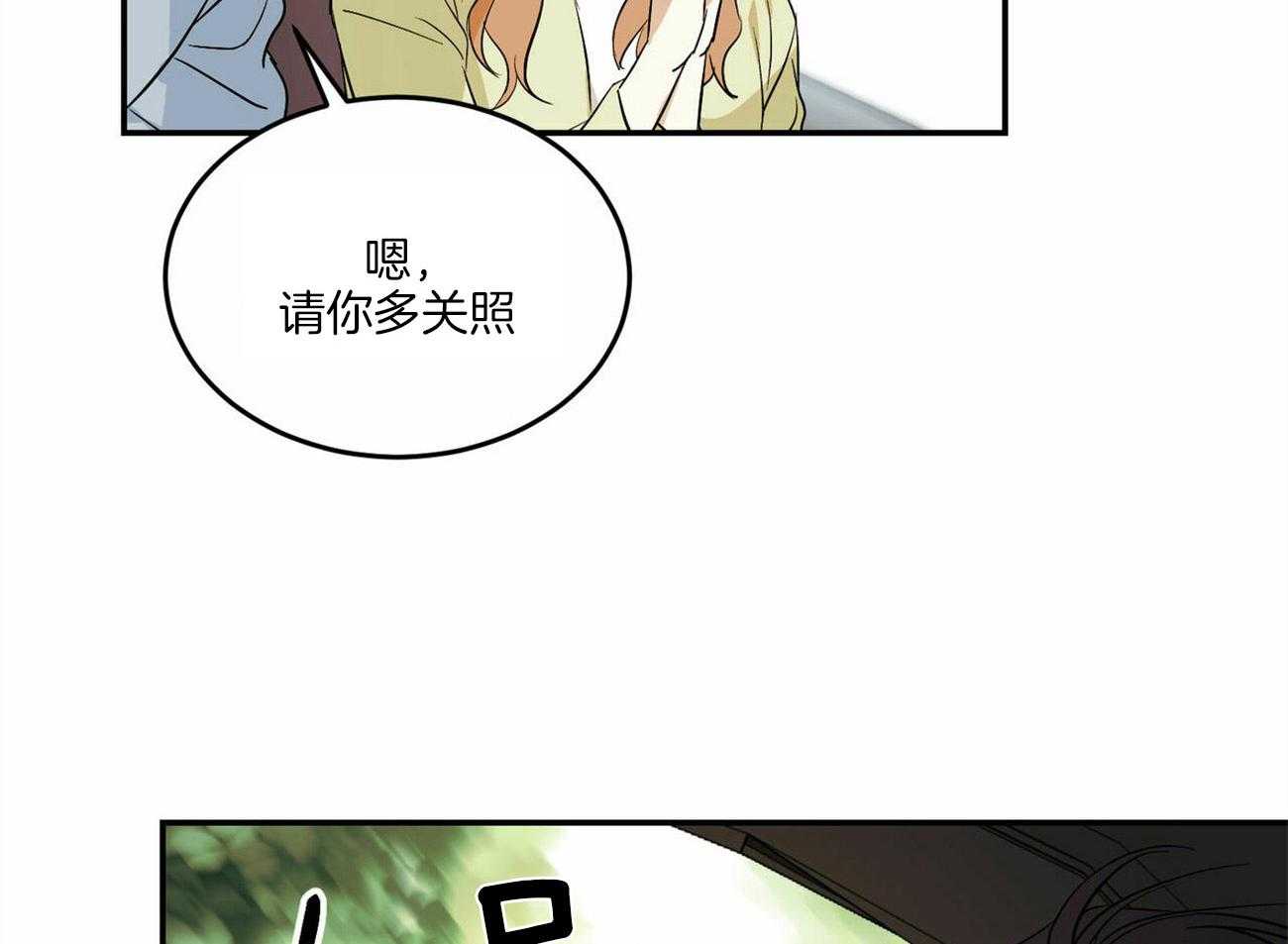 《我的阿尔法主人》漫画完整版&无删减韩漫在线阅读