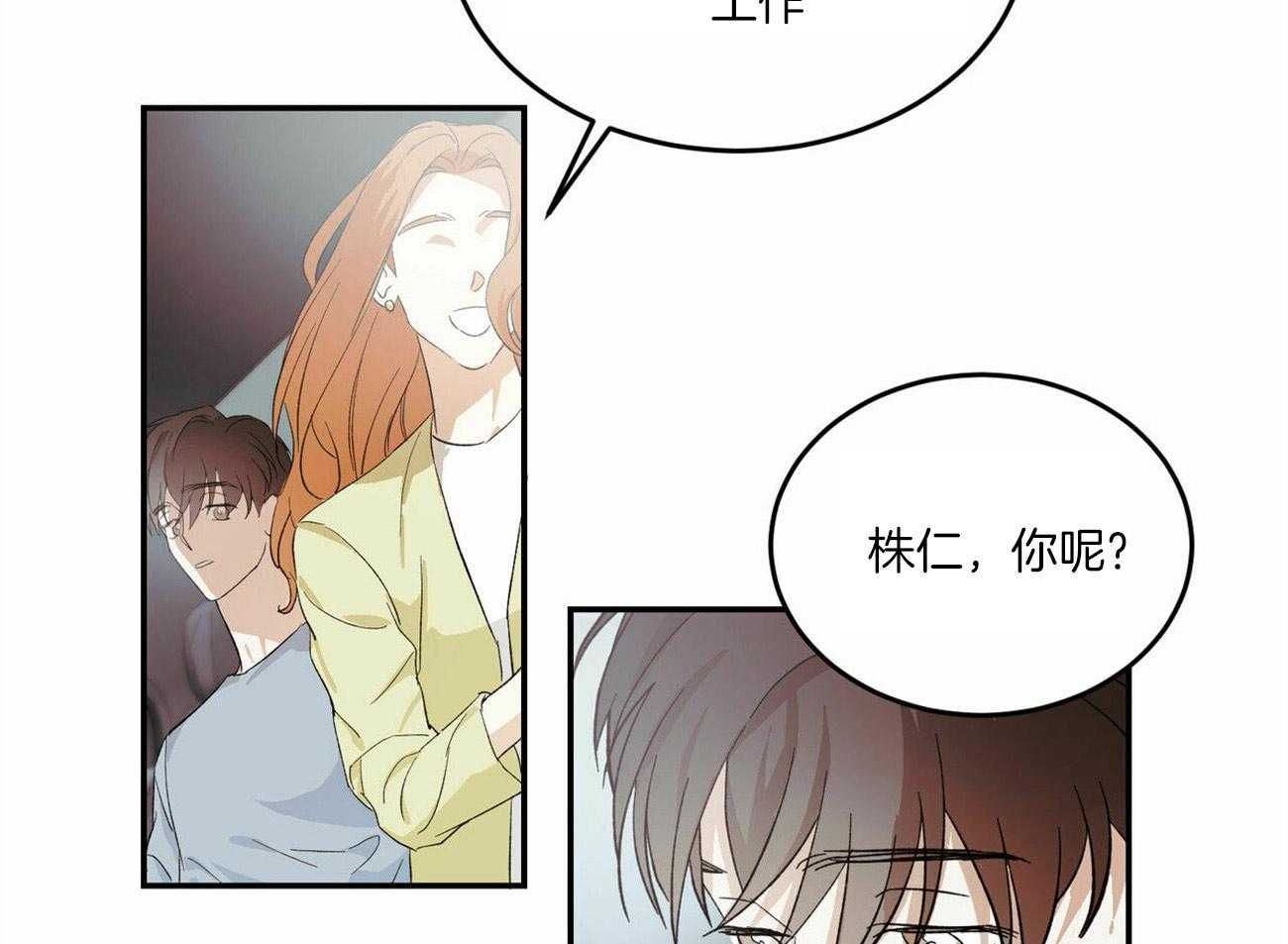 《我的阿尔法主人》漫画完整版&无删减韩漫在线阅读