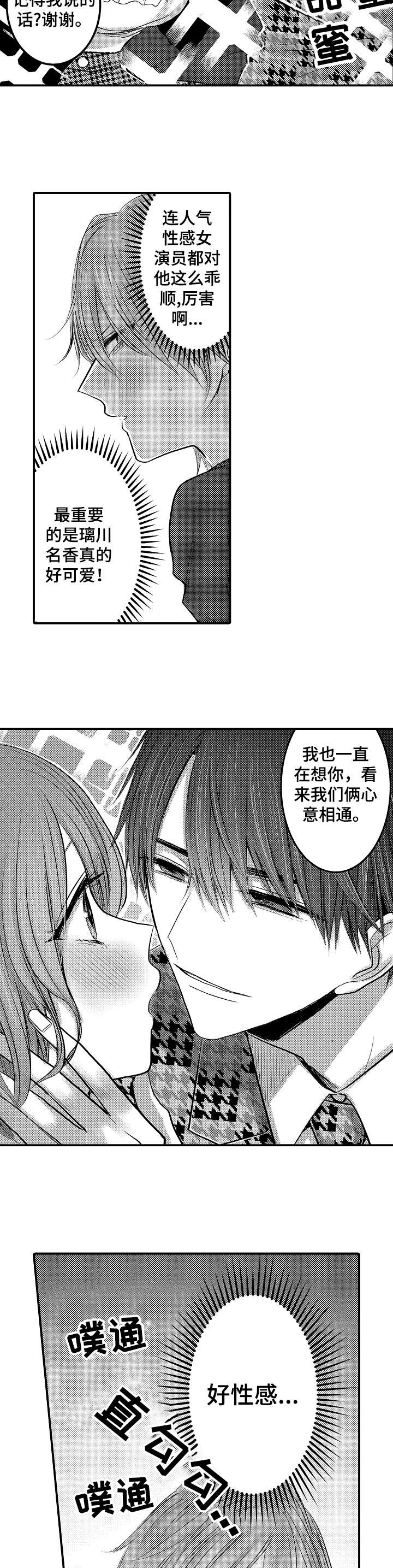 《人身危机/性别危机》漫画韩漫无删减&腐漫在线阅读