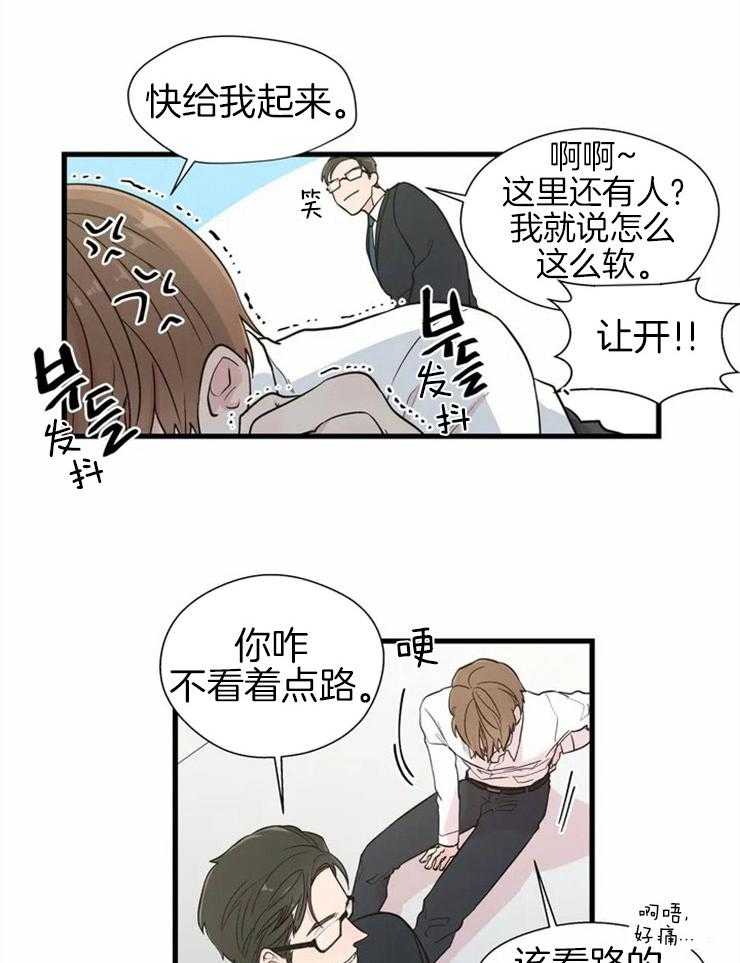 正人君子漫画下拉式 正人君子无删减漫画在线阅读