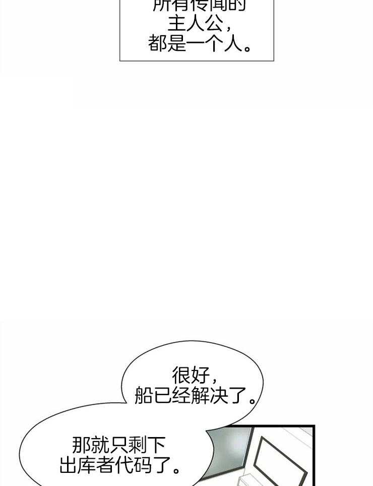 正人君子漫画下拉式 正人君子无删减漫画在线阅读