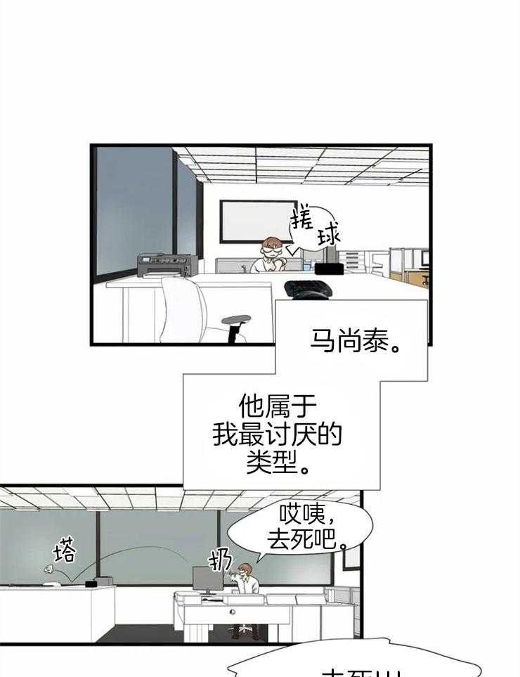 正人君子漫画下拉式 正人君子无删减漫画在线阅读