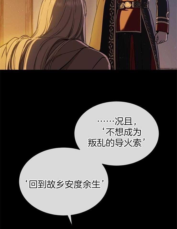 《满级法师重回新手村》漫画无删减全文在线阅读