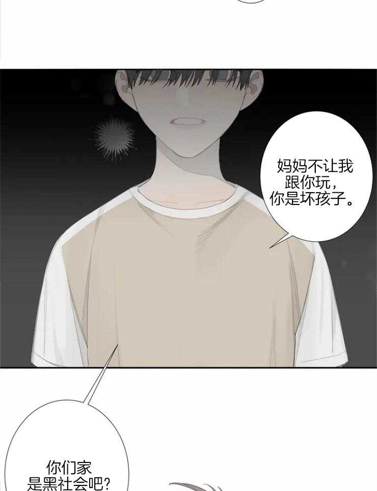 疯狂的毒漫画完整版 疯狂的毒韩漫全集在线阅读