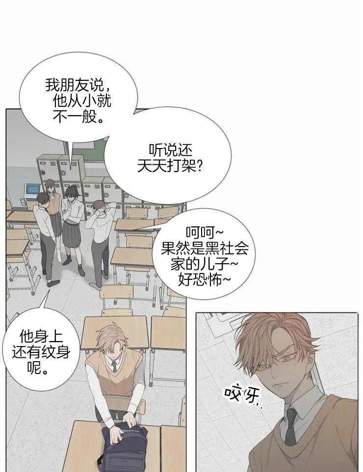 疯狂的毒漫画完整版 疯狂的毒韩漫全集在线阅读