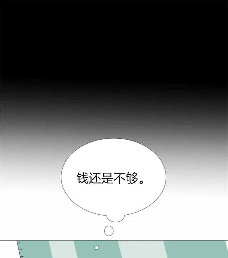 疯狂的毒漫画完整版 疯狂的毒韩漫全集在线阅读