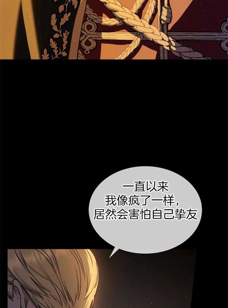 《满级法师重回新手村》漫画无删减全文在线阅读