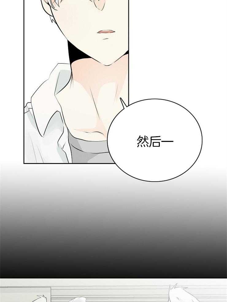 天使他过于敬业漫画(完整版)&全集无删减在线阅读