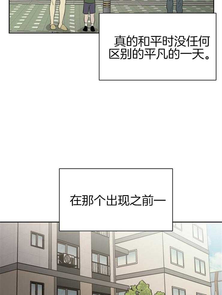 天使他过于敬业漫画(完整版)&全集无删减在线阅读