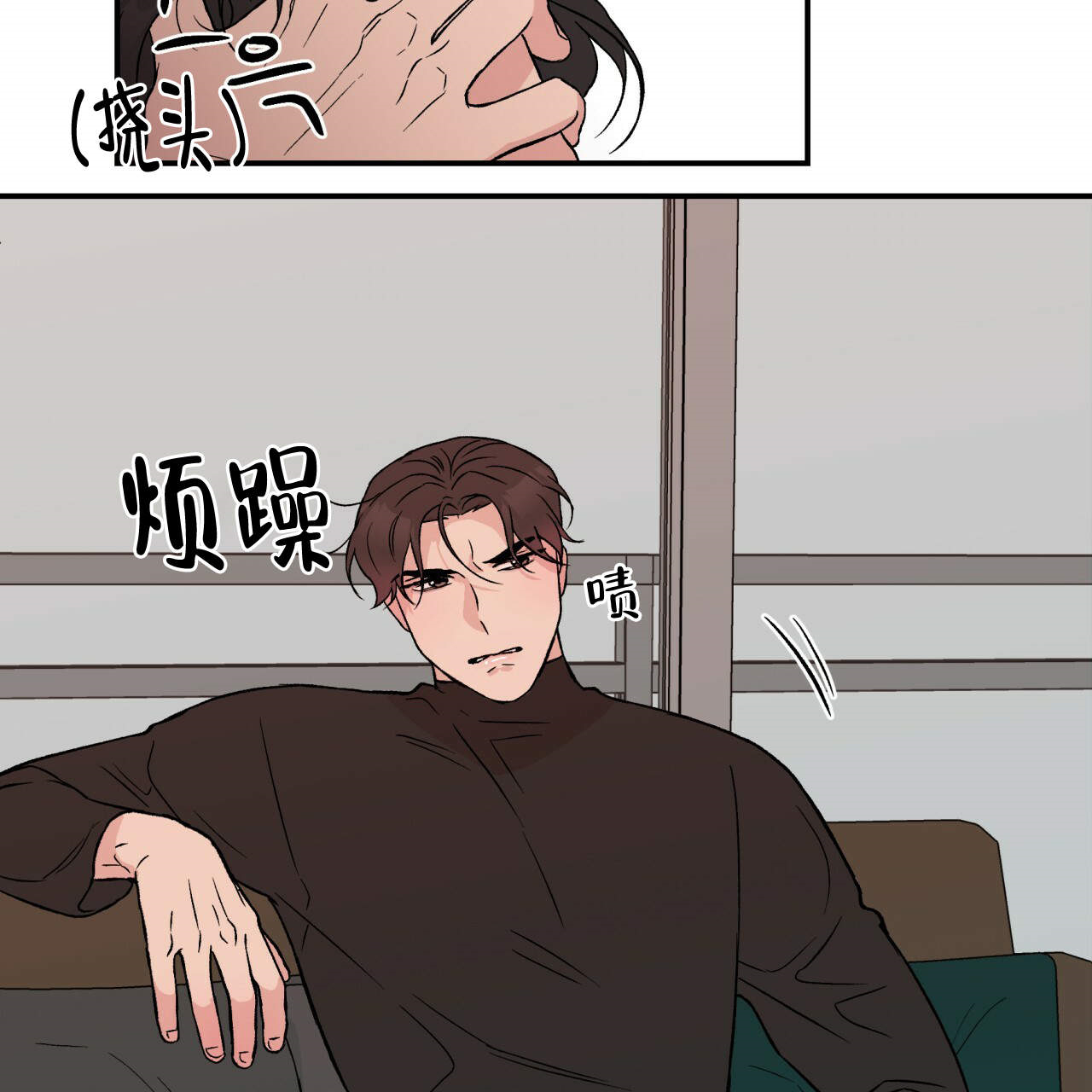 翻转漫画第一季&第二季完整版 翻转韩漫免费在线阅读