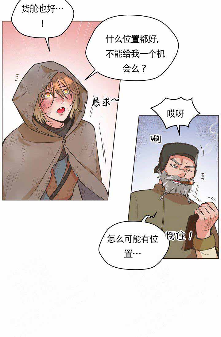 《逃跑计划第二季漫画》完整版 逃跑计划韩漫在线阅读