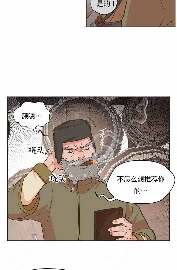 《逃跑计划第二季漫画》完整版 逃跑计划韩漫在线阅读