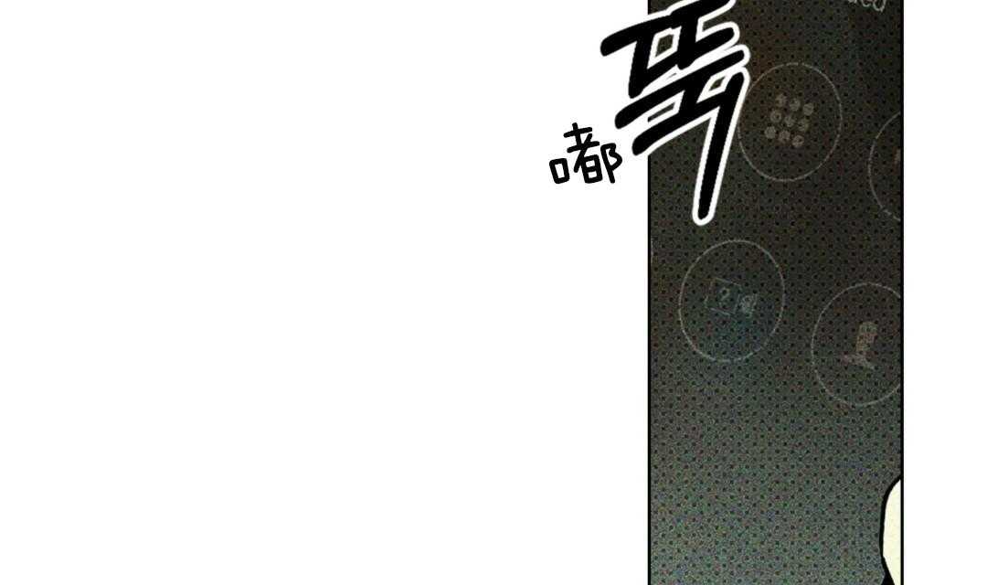 《绿色纹理漫画》（完整版）绿色镌刻全文在线阅读