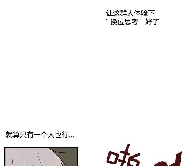 《危险便利店第二季》漫画完整版 危险便利店韩漫在线阅读