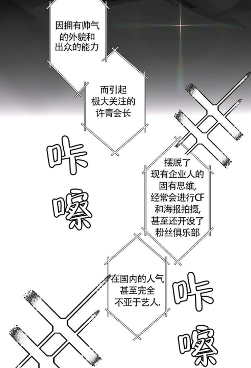 《单向浪漫》漫画完整版＆汉化版原生韩漫(全集免费阅读)