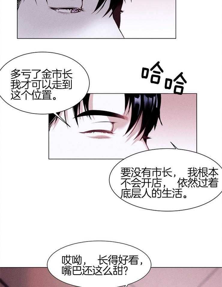 反弹漫画（完整版）耽美韩漫&反弹全文在线阅读