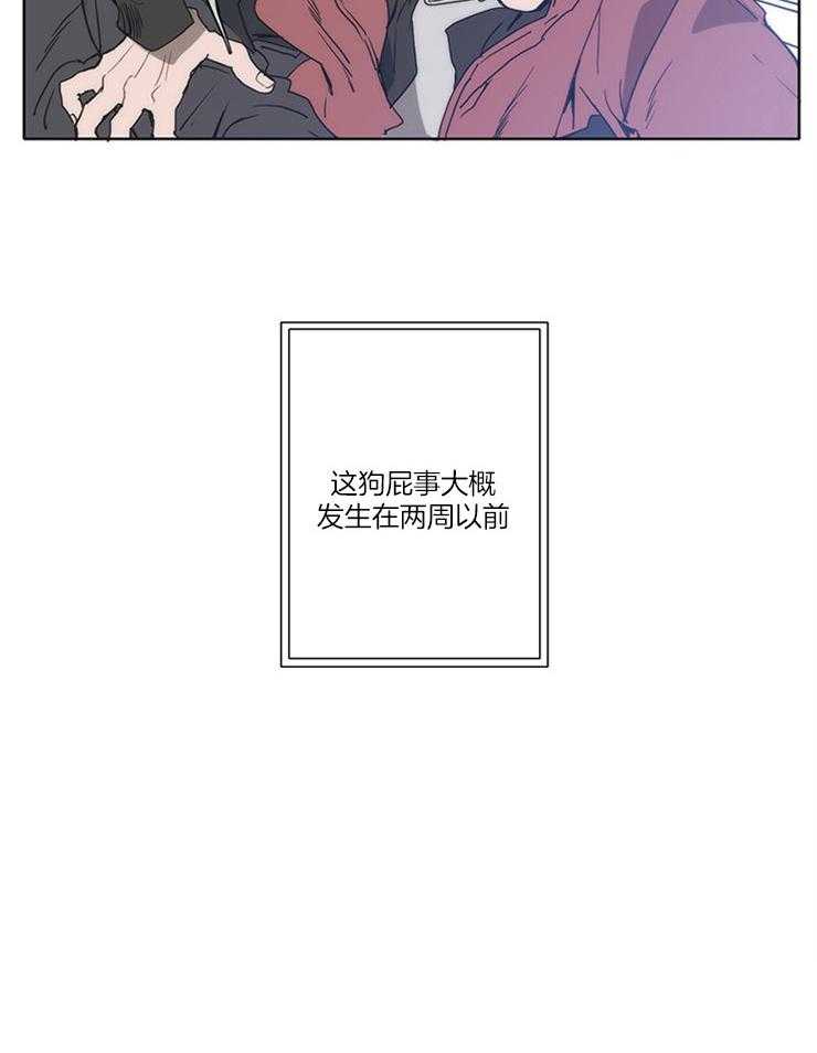 狗的一员漫画（完整版）耽美韩漫全集在线阅读