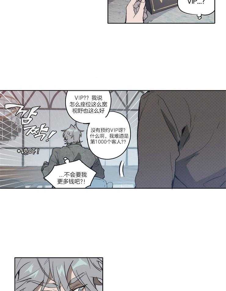 狗的一员漫画（完整版）耽美韩漫全集在线阅读