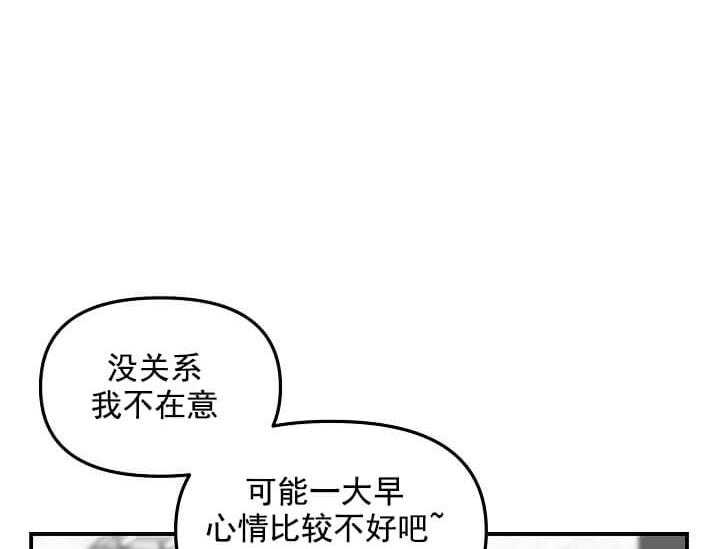 《奇妙玩具来袭漫画》（完整版）韩漫全文在线阅读