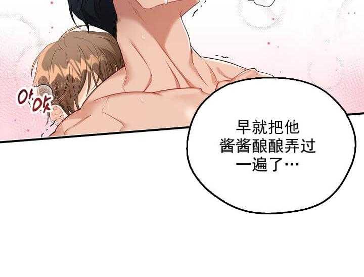 《奇妙玩具来袭漫画》（完整版）韩漫全文在线阅读