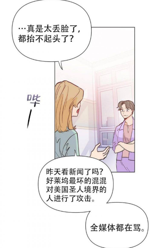 《关上闪光灯漫画》（完整版）汉化版韩漫在线阅读