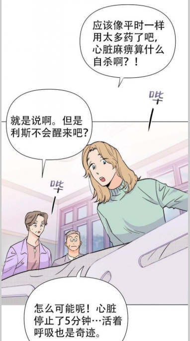 《关上闪光灯漫画》（完整版）汉化版韩漫在线阅读