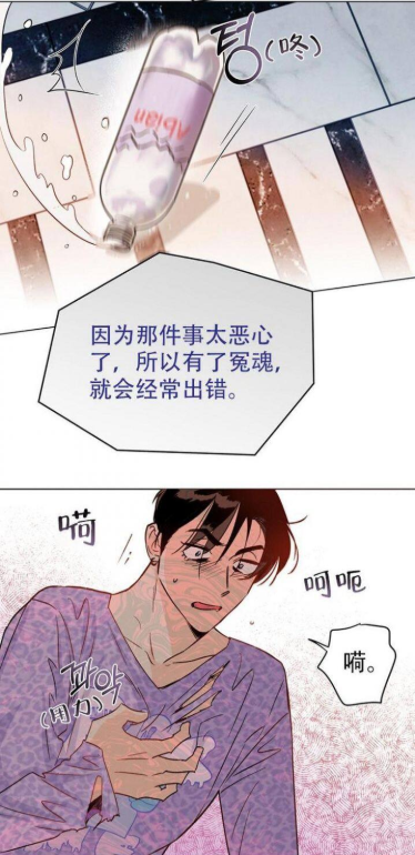 《关上闪光灯漫画》（完整版）汉化版韩漫在线阅读