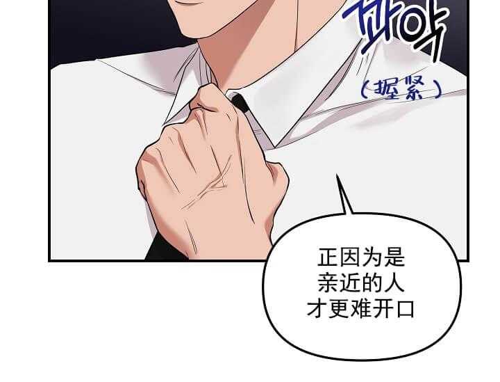 《奇妙玩具来袭漫画》（完整版）韩漫全文在线阅读