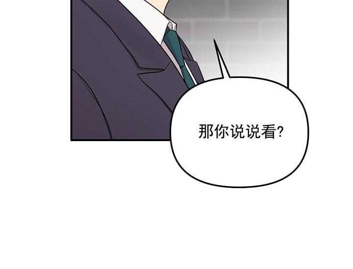 《奇妙玩具来袭漫画》（完整版）韩漫全文在线阅读