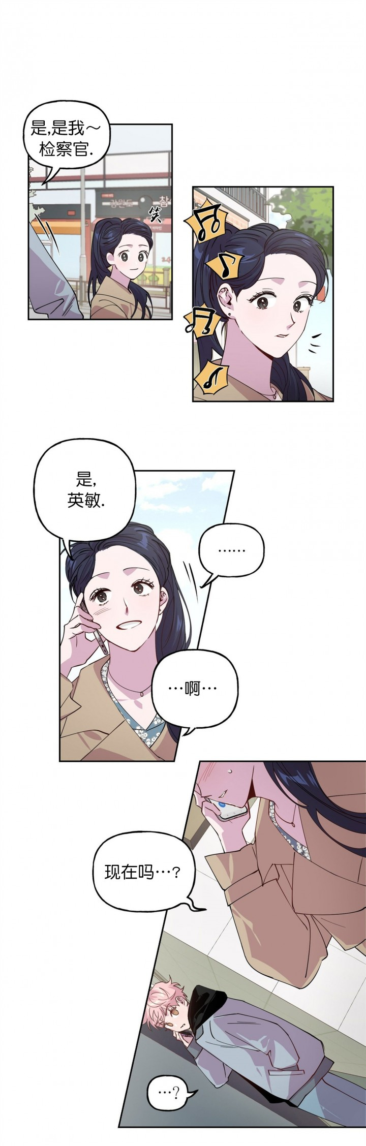 疯子与疯子漫画第一季 第二季完整版（共2季）在线阅读