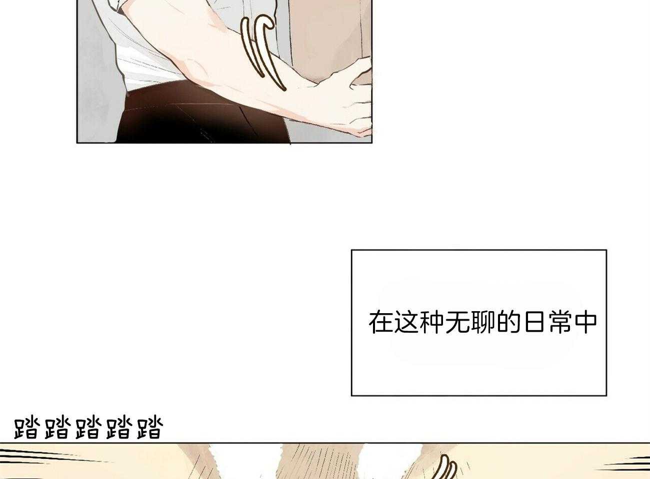 《粘人的狗东西漫画》耽美无删减韩漫（全集免费阅读）