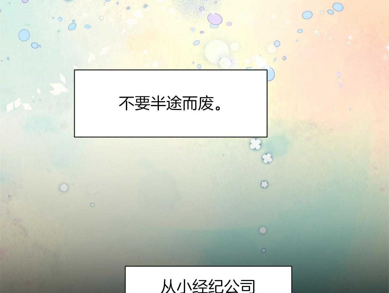 《我想你，路西法漫画》耽美完整版&无删减韩漫在线阅读