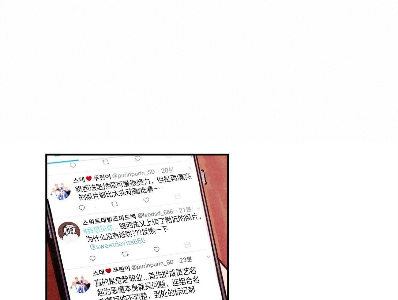 《我想你，路西法漫画》耽美完整版&无删减韩漫在线阅读