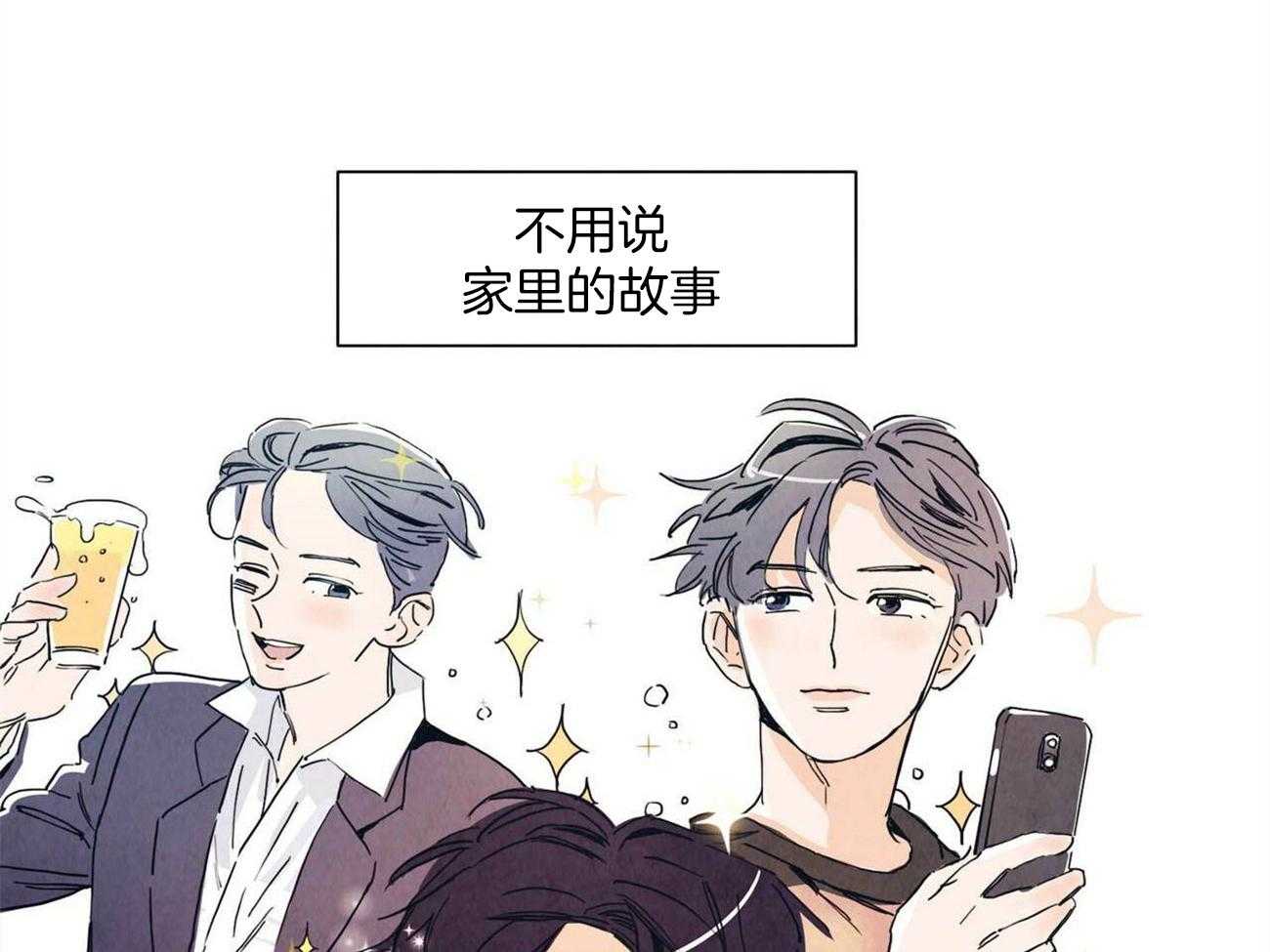 《我想你，路西法漫画》耽美完整版&无删减韩漫在线阅读