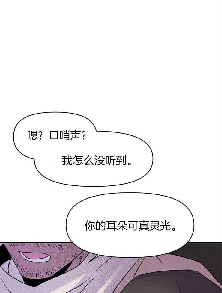 金色森林漫画欣赏 金色森林韩漫&完整版在线阅读