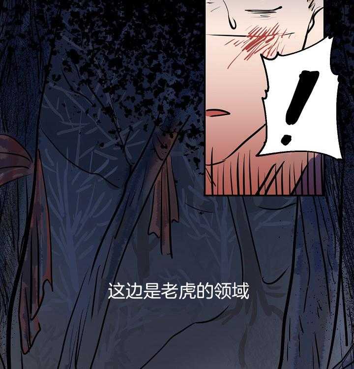 《仙女汤盗窃案漫画》（完整版）韩漫全集免费在线阅读