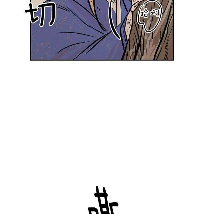 《仙女汤盗窃案漫画》（完整版）韩漫全集免费在线阅读