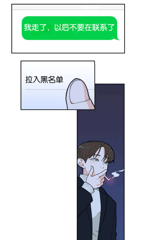 love or hate漫画欣赏_love or hate下拉式漫画阅读