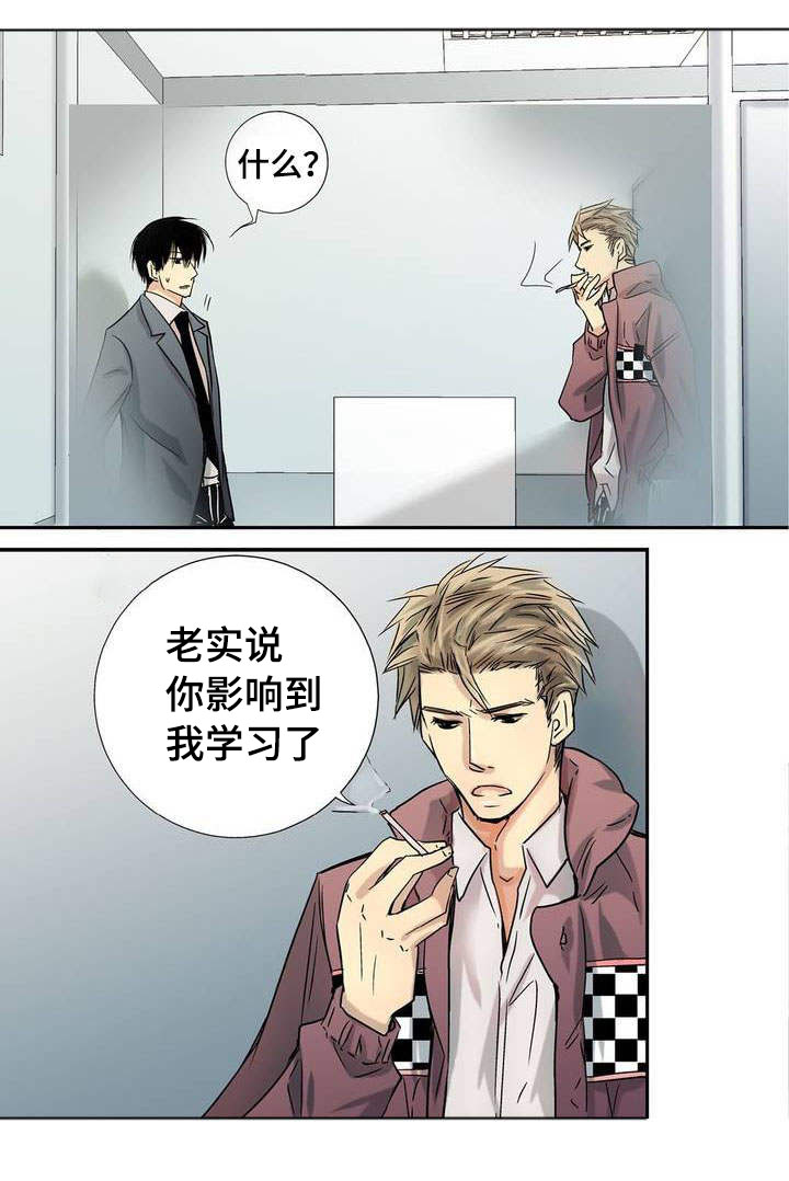 为了你而来漫画欣赏_为了你而来漫画在线阅读