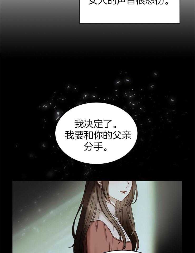 一觉醒来竟成救世主漫画（完整版）下拉式韩漫在线阅读