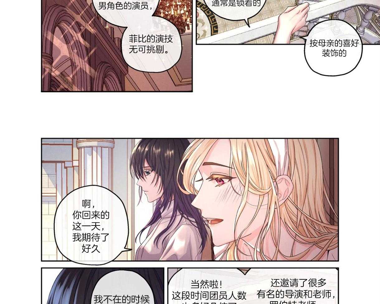 误入歧途漫画（完整版） 误入歧途韩漫免费阅读