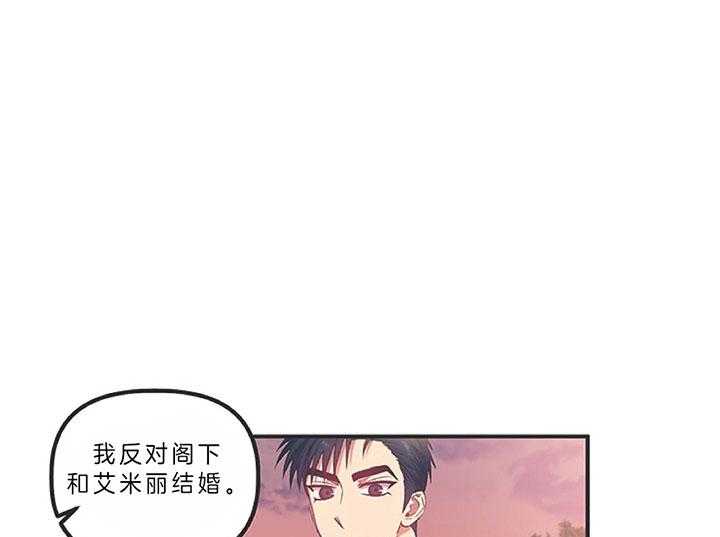 《炮灰的救妹计划漫画》第一季 – 完整版韩漫在线阅读