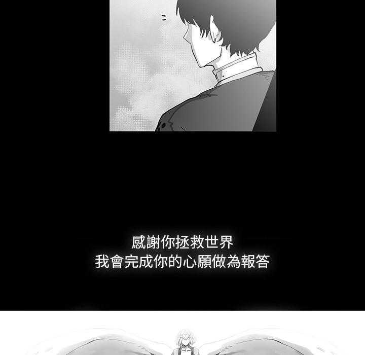 《Nine Fantasy漫画》Nine Fantasy全集无删在线阅读