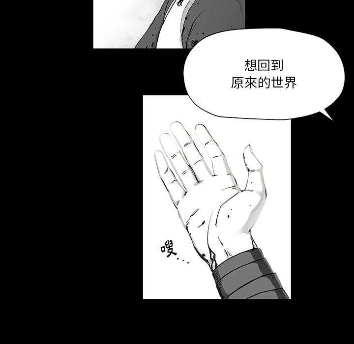 《Nine Fantasy漫画》Nine Fantasy全集无删在线阅读