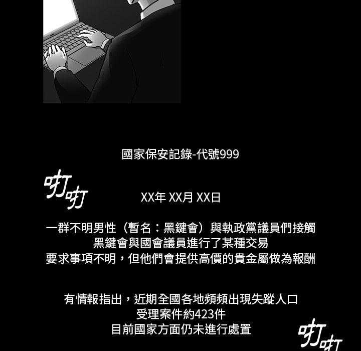 《Nine Fantasy漫画》Nine Fantasy全集无删在线阅读